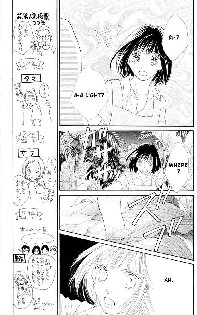 Page 12 Chapter 204 Boys Over Flowers