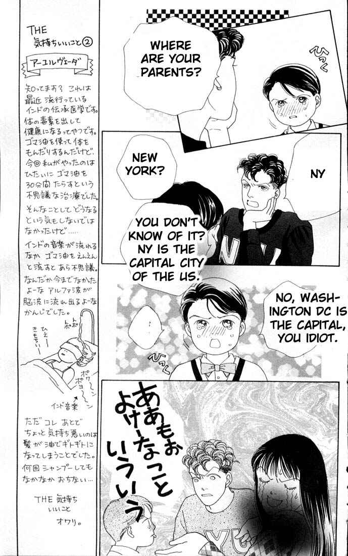 Page 12 Chapter 75 Boys Over Flowers