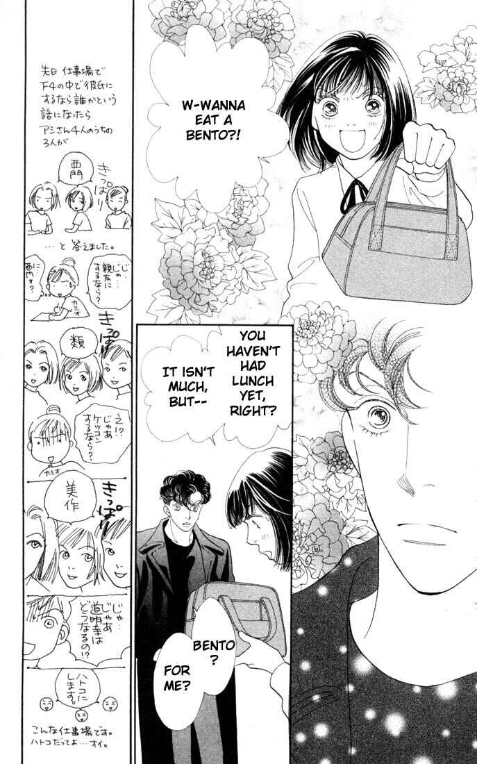 Page 6 Chapter 171 Boys Over Flowers