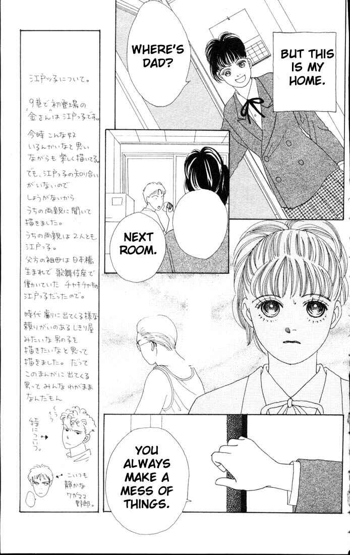 Page 14 Chapter 54 Boys Over Flowers