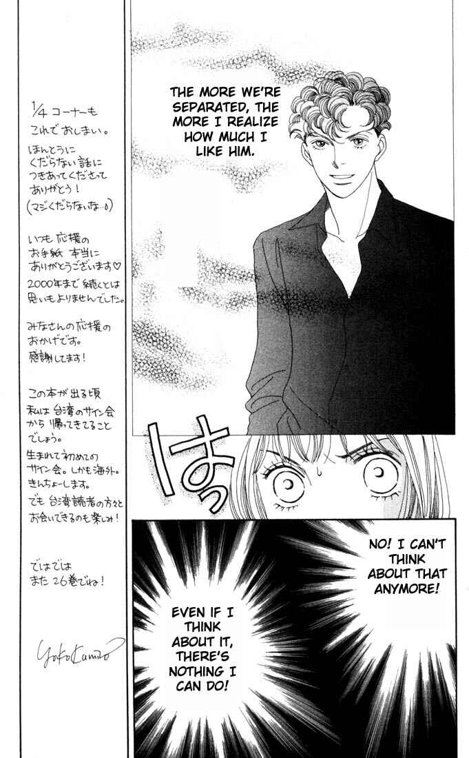 Page 14 Chapter 167 Boys Over Flowers