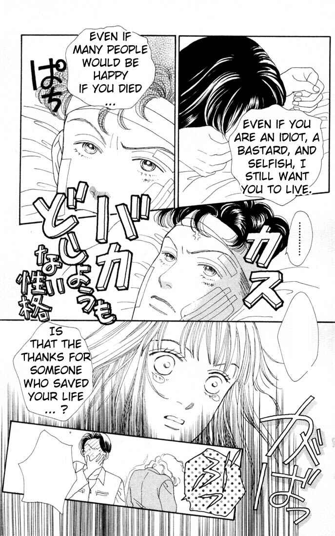 Page 15 Chapter 94 Boys Over Flowers