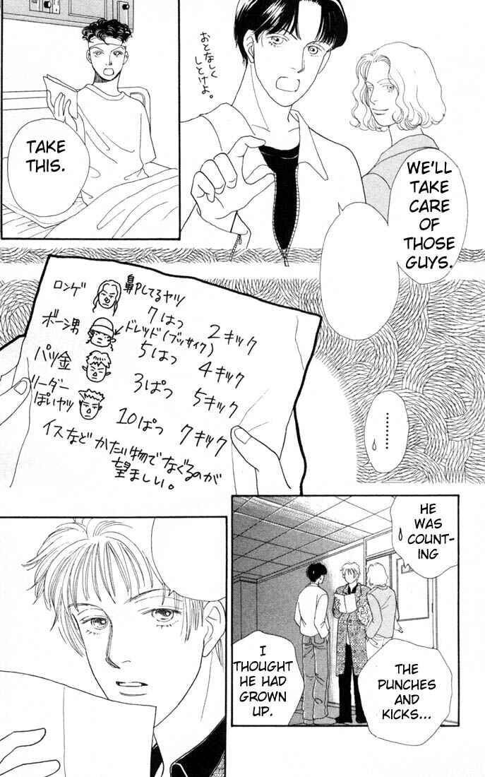 Page 18 Chapter 94 Boys Over Flowers