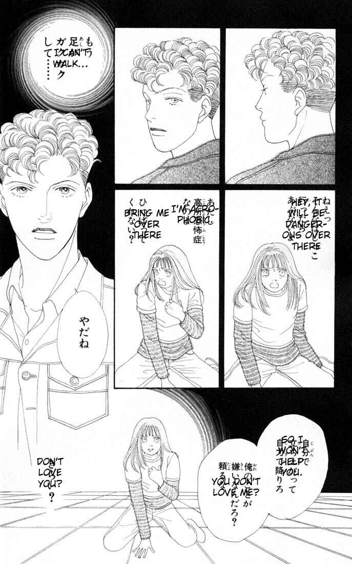 Page 3 Chapter 94 Boys Over Flowers