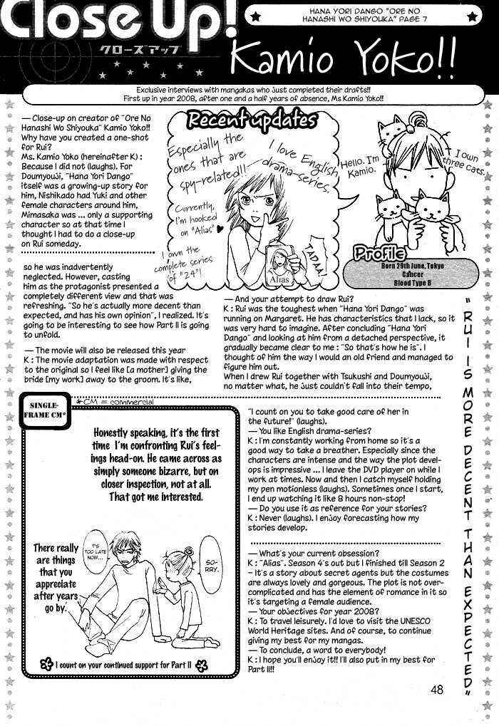 Page 41 Chapter 2 Boys Over Flowers