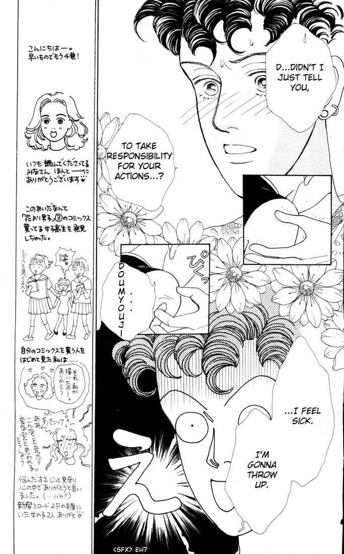 Page 17 Chapter 18 Boys Over Flowers