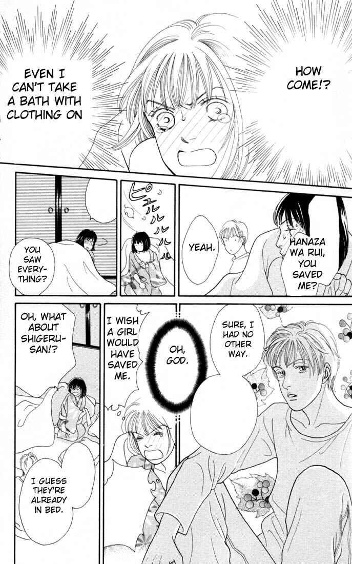 Page 17 Chapter 110 Boys Over Flowers
