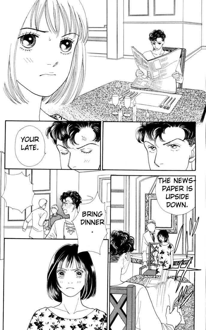 Page 17 Chapter 120 Boys Over Flowers