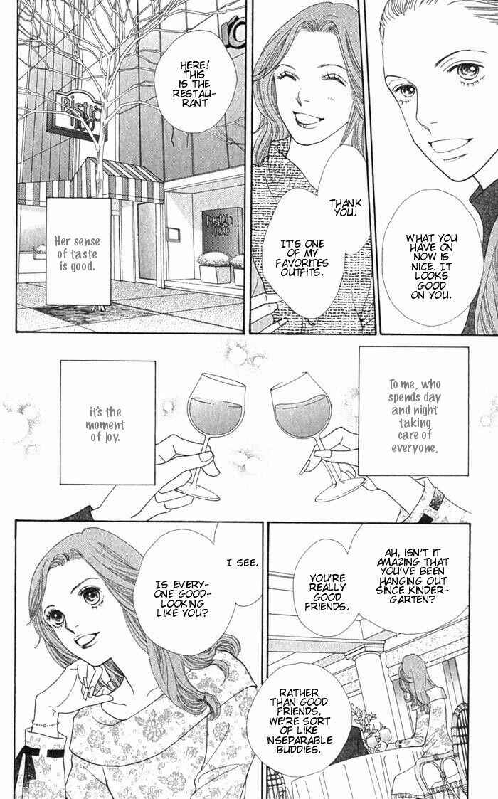 Page 20 Chapter 241.5 Boys Over Flowers