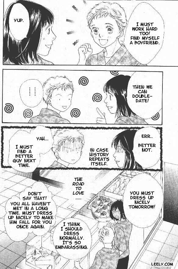 Page 13 Chapter 209 Boys Over Flowers