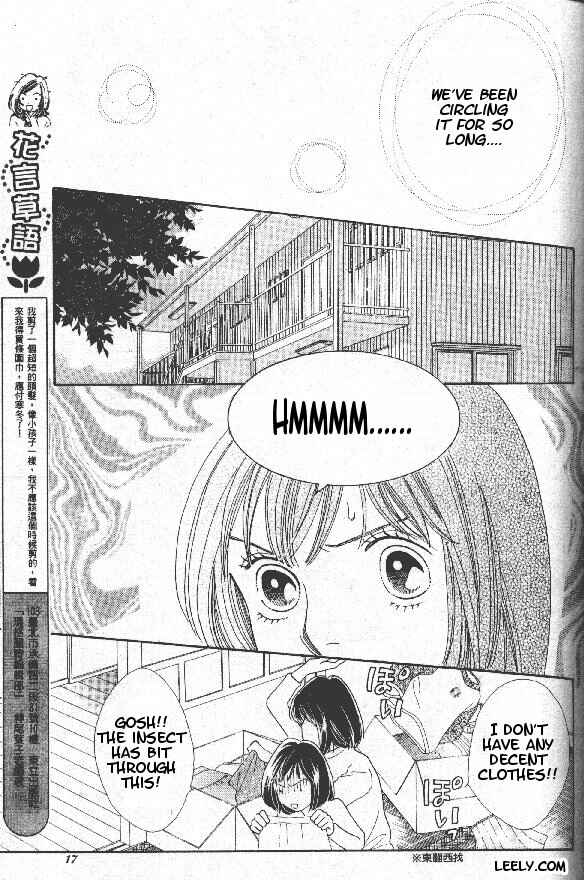 Page 14 Chapter 209 Boys Over Flowers