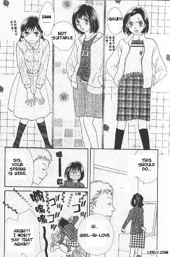 Page 15 Chapter 209 Boys Over Flowers