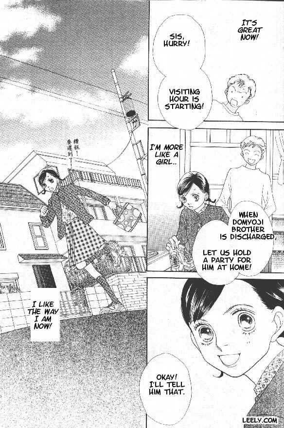Page 17 Chapter 209 Boys Over Flowers