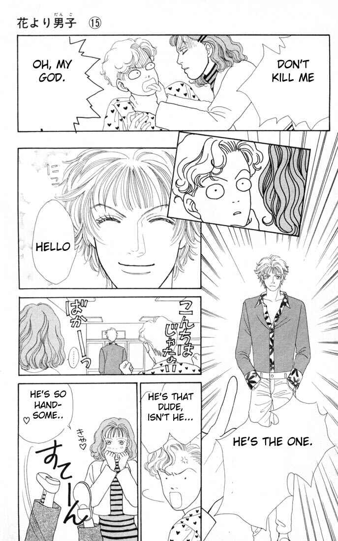 Page 12 Chapter 95 Boys Over Flowers