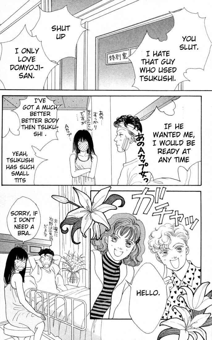 Page 13 Chapter 95 Boys Over Flowers