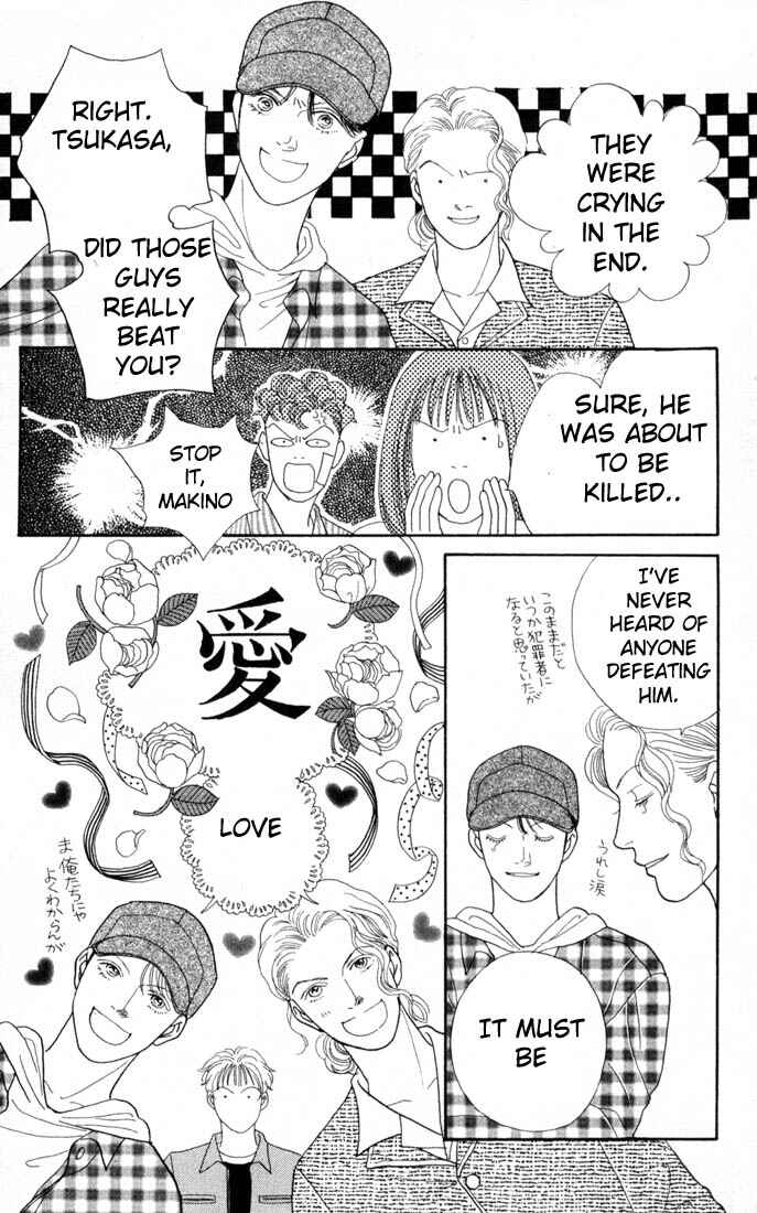 Page 17 Chapter 95 Boys Over Flowers