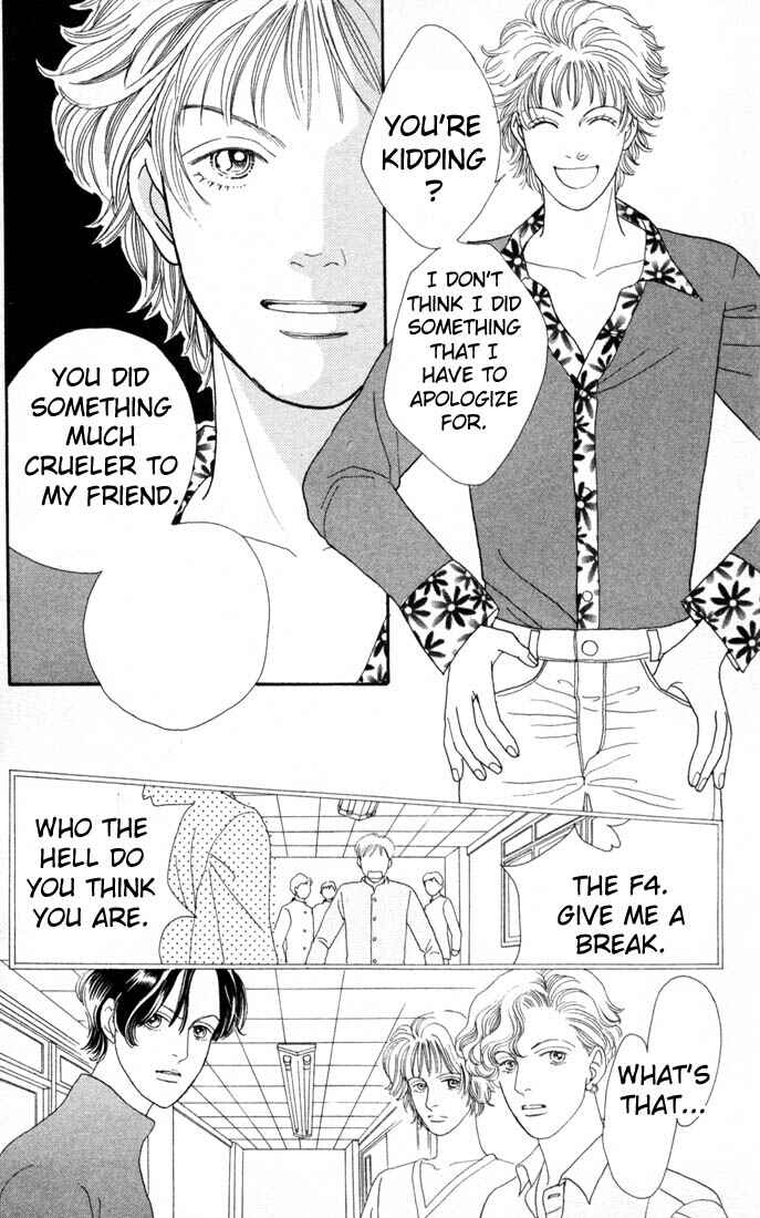 Page 5 Chapter 95 Boys Over Flowers