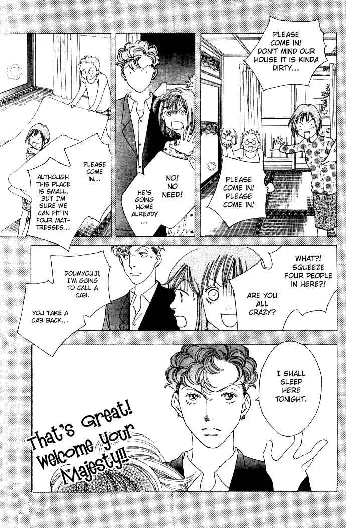 Page 8 Chapter 223 Boys Over Flowers