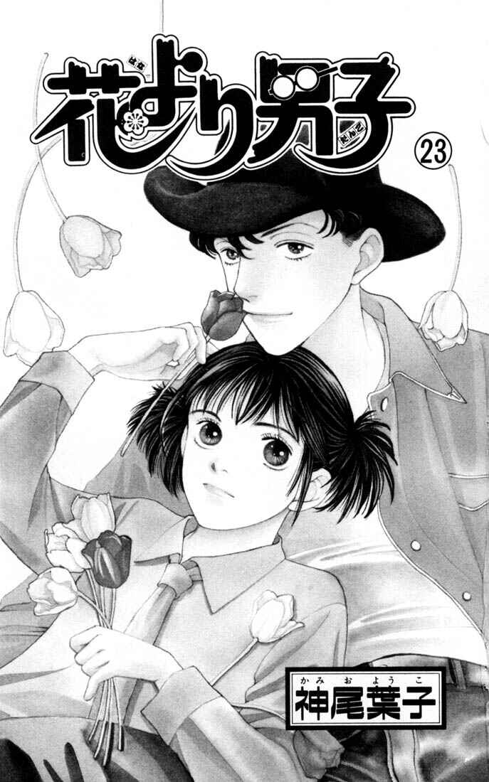 Page 2 Chapter 147 Boys Over Flowers