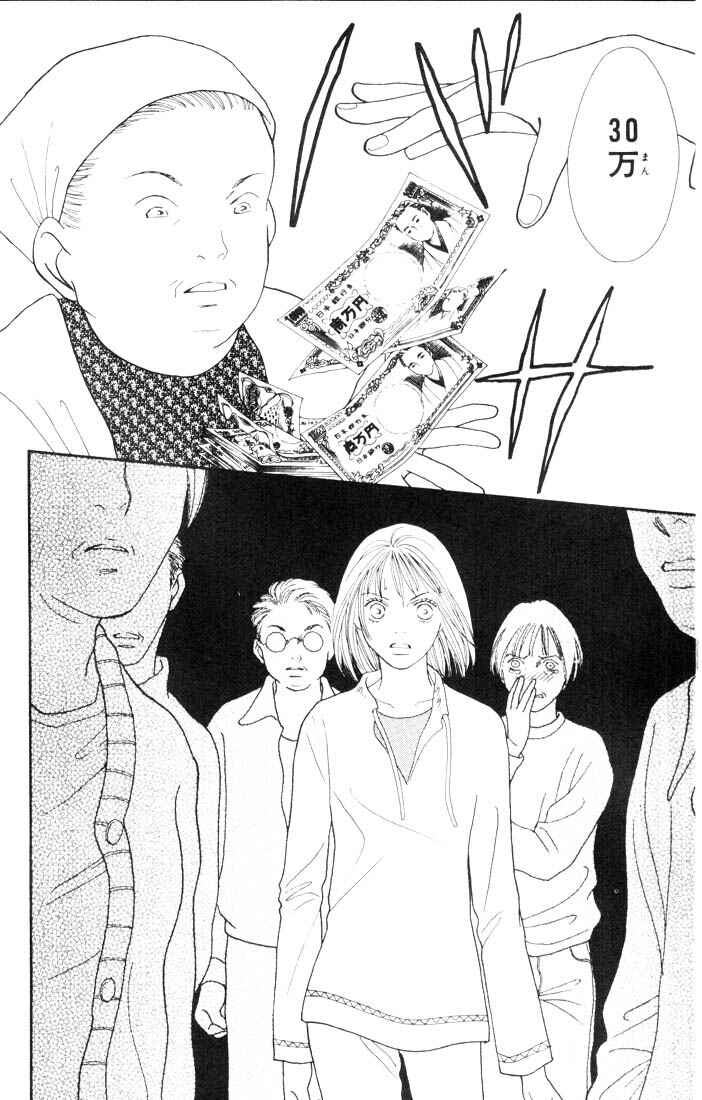 Page 9 Chapter 147 Boys Over Flowers