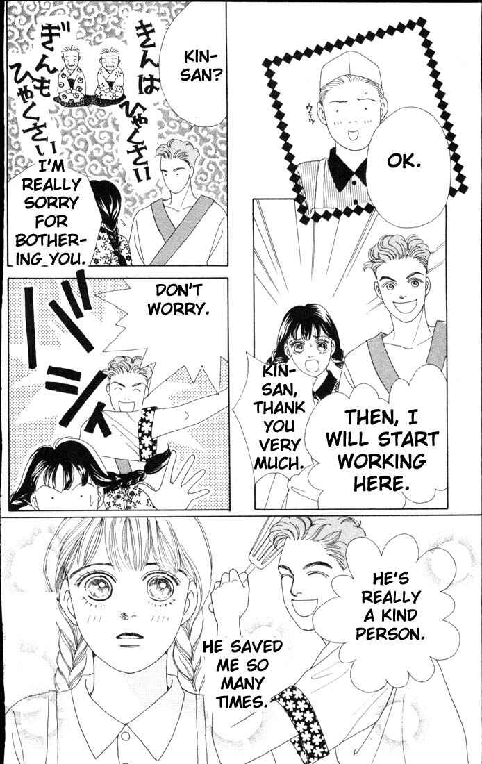 Page 16 Chapter 55 Boys Over Flowers