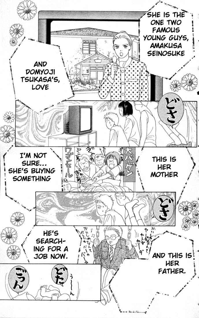 Page 17 Chapter 62 Boys Over Flowers