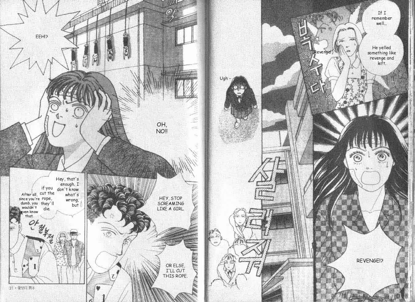 Page 16 Chapter 31 Boys Over Flowers