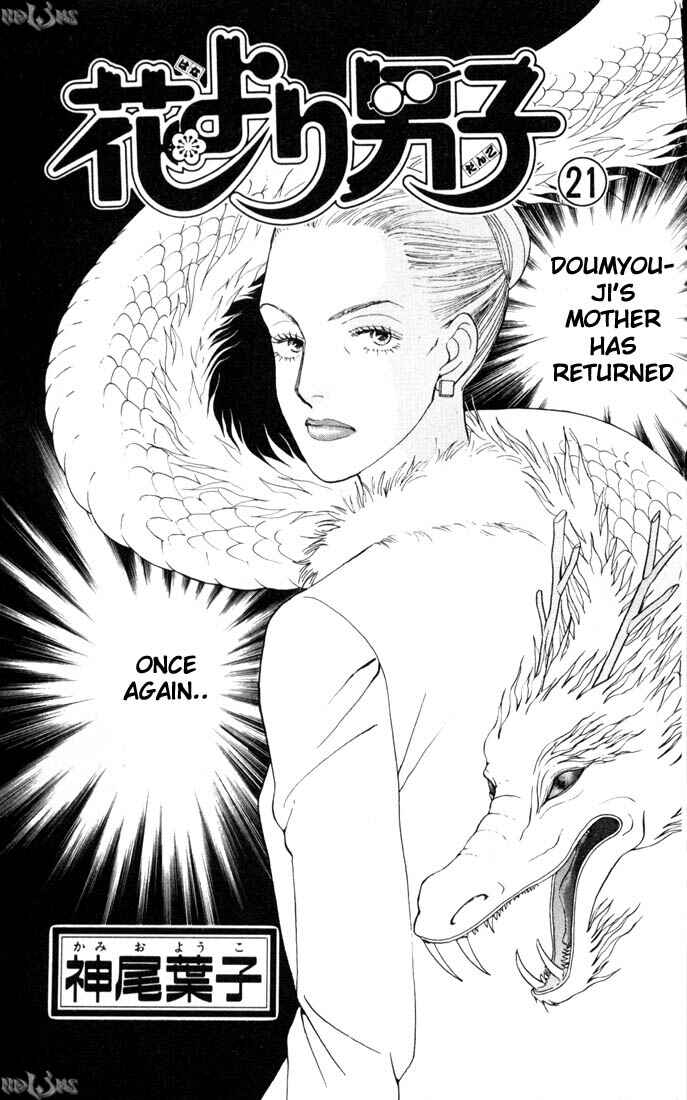 Page 2 Chapter 133 Boys Over Flowers