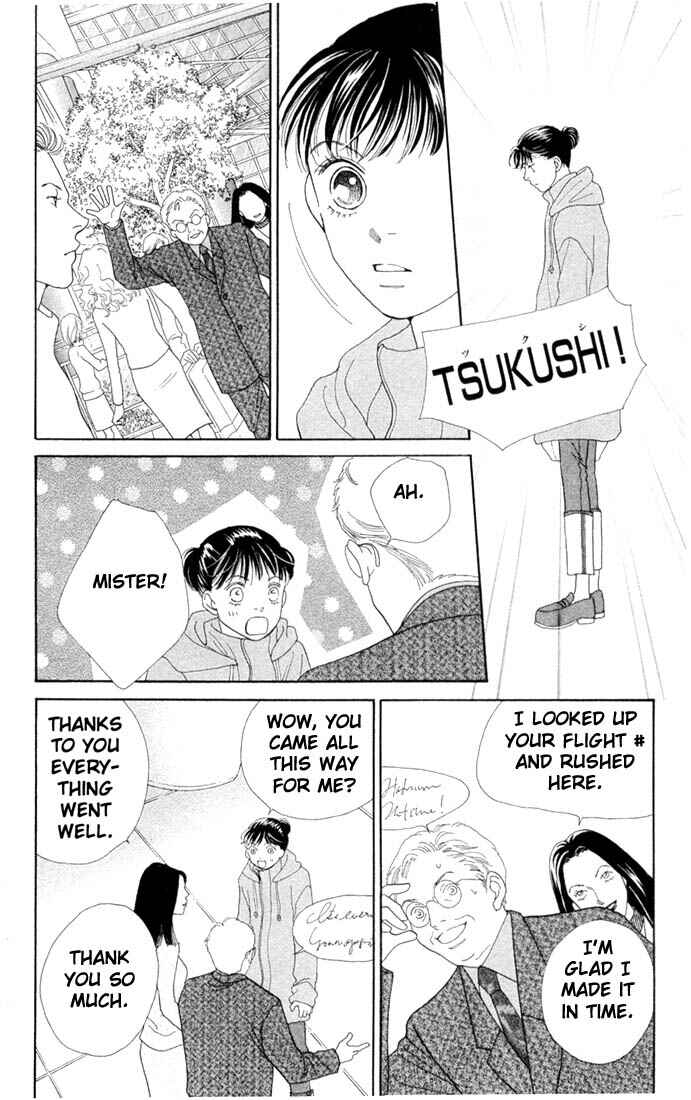 Page 11 Chapter 197 Boys Over Flowers