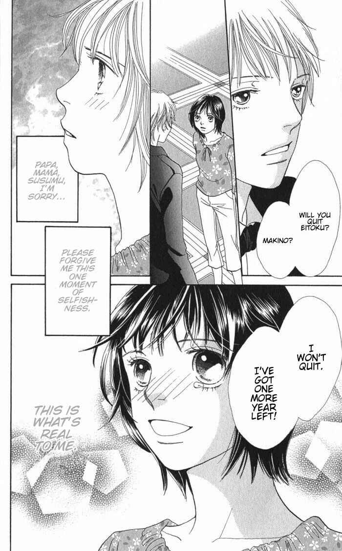 Page 17 Chapter 241 Boys Over Flowers