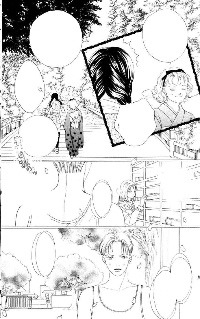 Page 16 Chapter 83 Boys Over Flowers