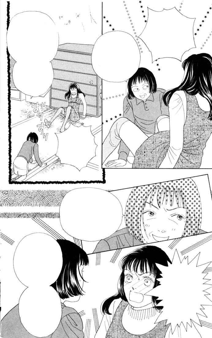 Page 18 Chapter 83 Boys Over Flowers
