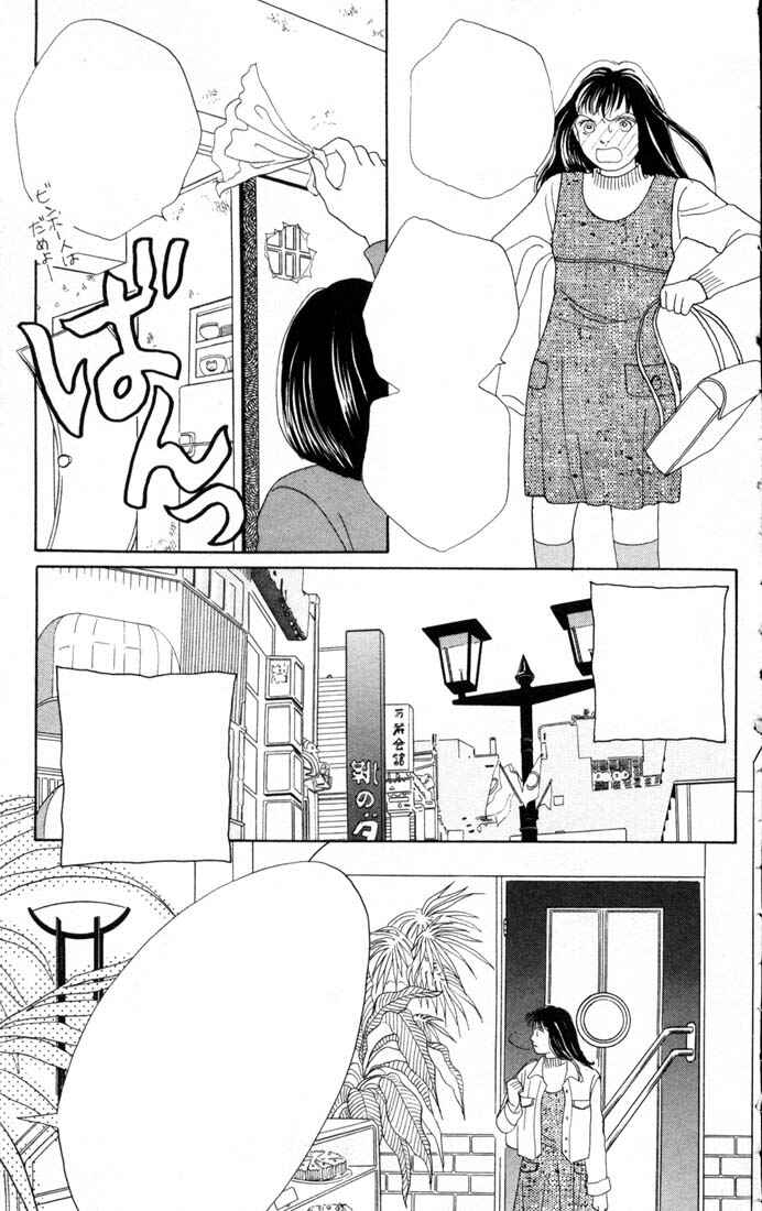 Page 19 Chapter 83 Boys Over Flowers