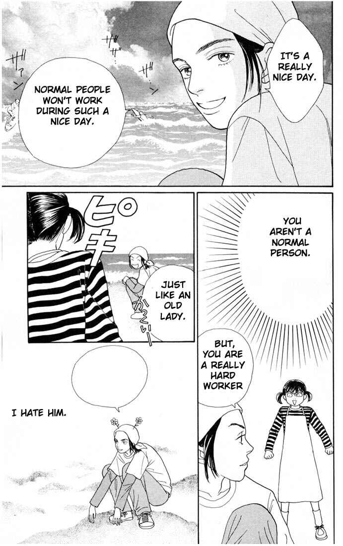 Page 17 Chapter 143 Boys Over Flowers
