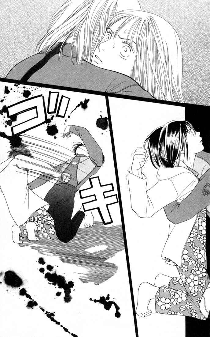 Page 2 Chapter 143 Boys Over Flowers