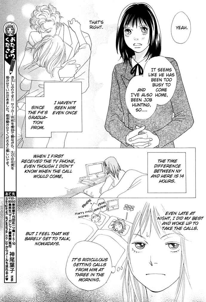 Page 9 Chapter 1 Boys Over Flowers
