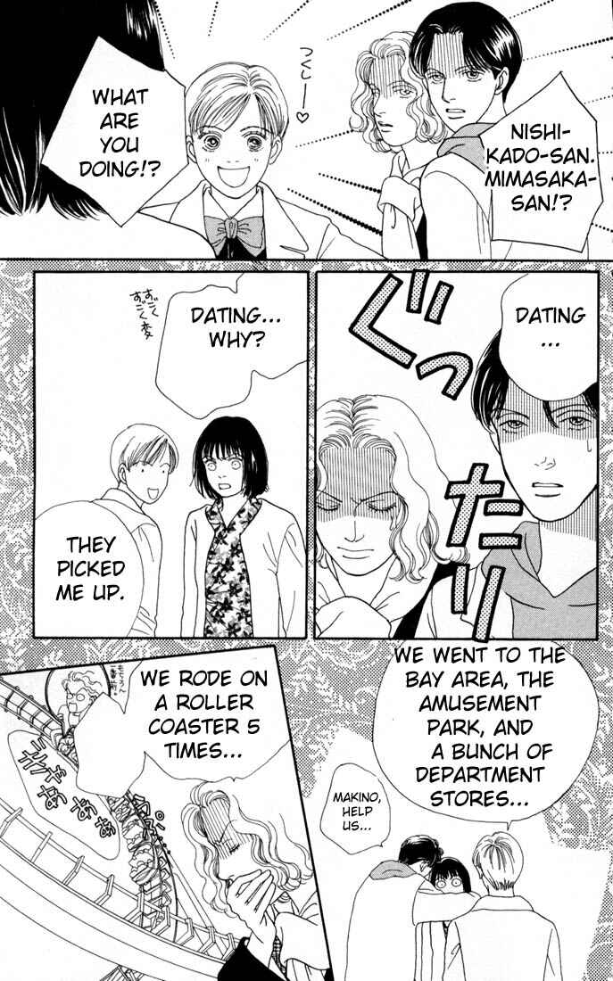 Page 13 Chapter 107 Boys Over Flowers