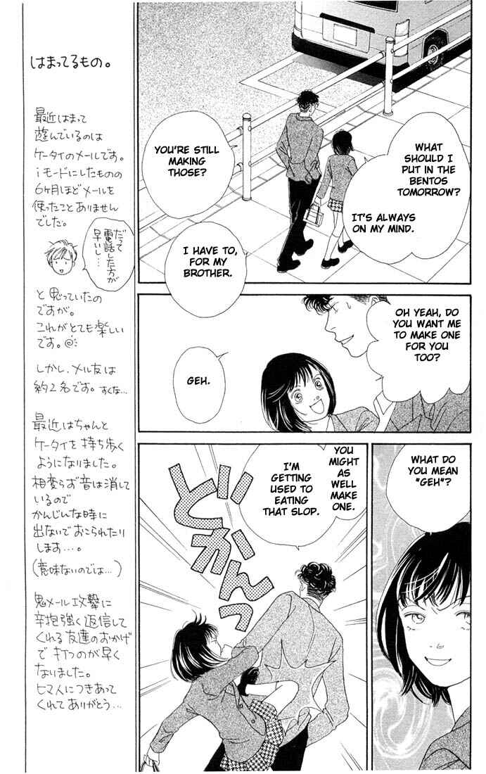 Page 12 Chapter 189 Boys Over Flowers