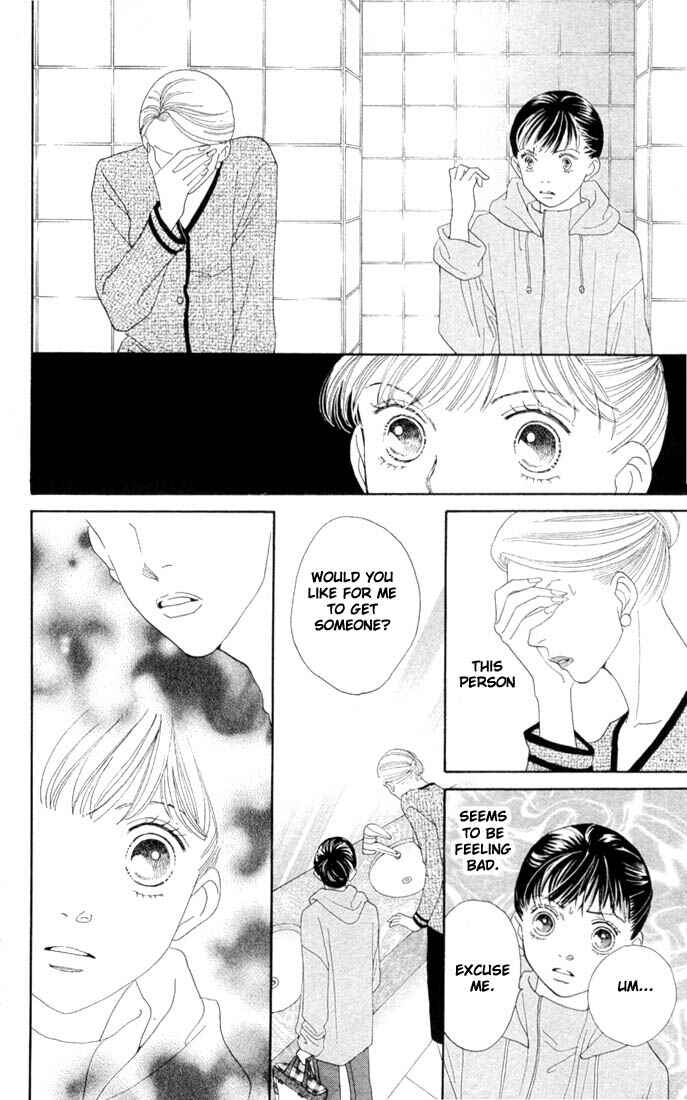 Page 12 Chapter 196 Boys Over Flowers