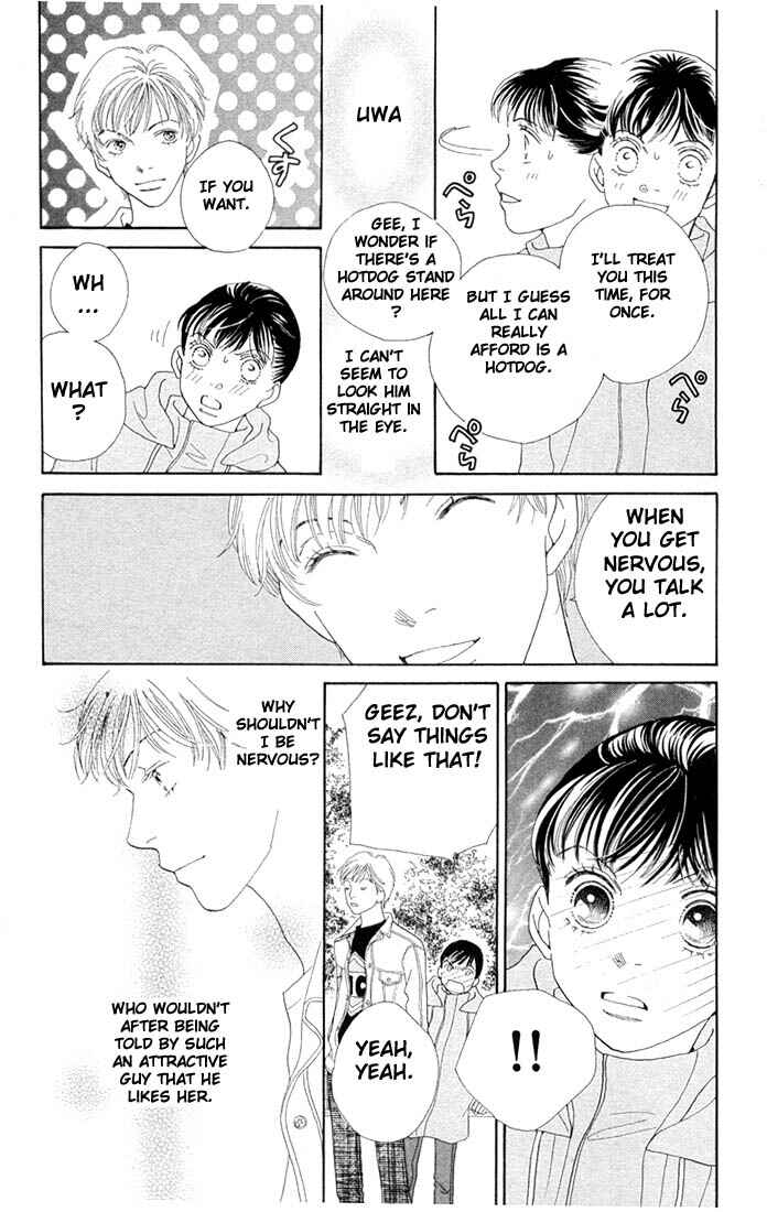 Page 3 Chapter 196 Boys Over Flowers