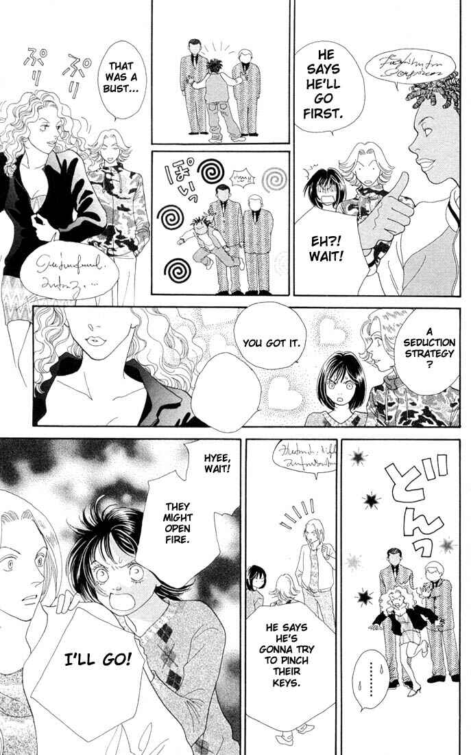Page 12 Chapter 192 Boys Over Flowers