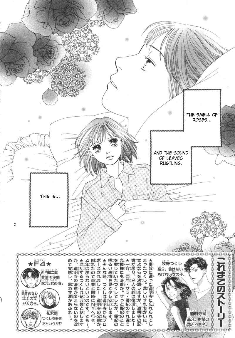 Page 3 Chapter 233 Boys Over Flowers