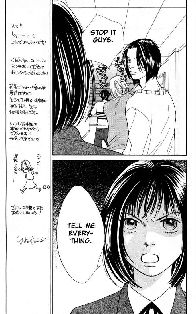 Page 9 Chapter 160 Boys Over Flowers