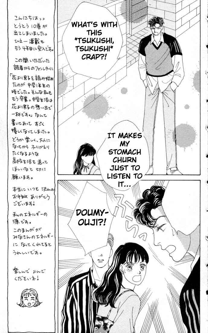 Page 10 Chapter 59 Boys Over Flowers
