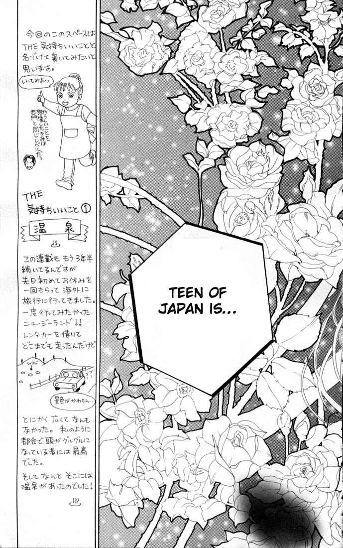 Page 10 Chapter 73 Boys Over Flowers