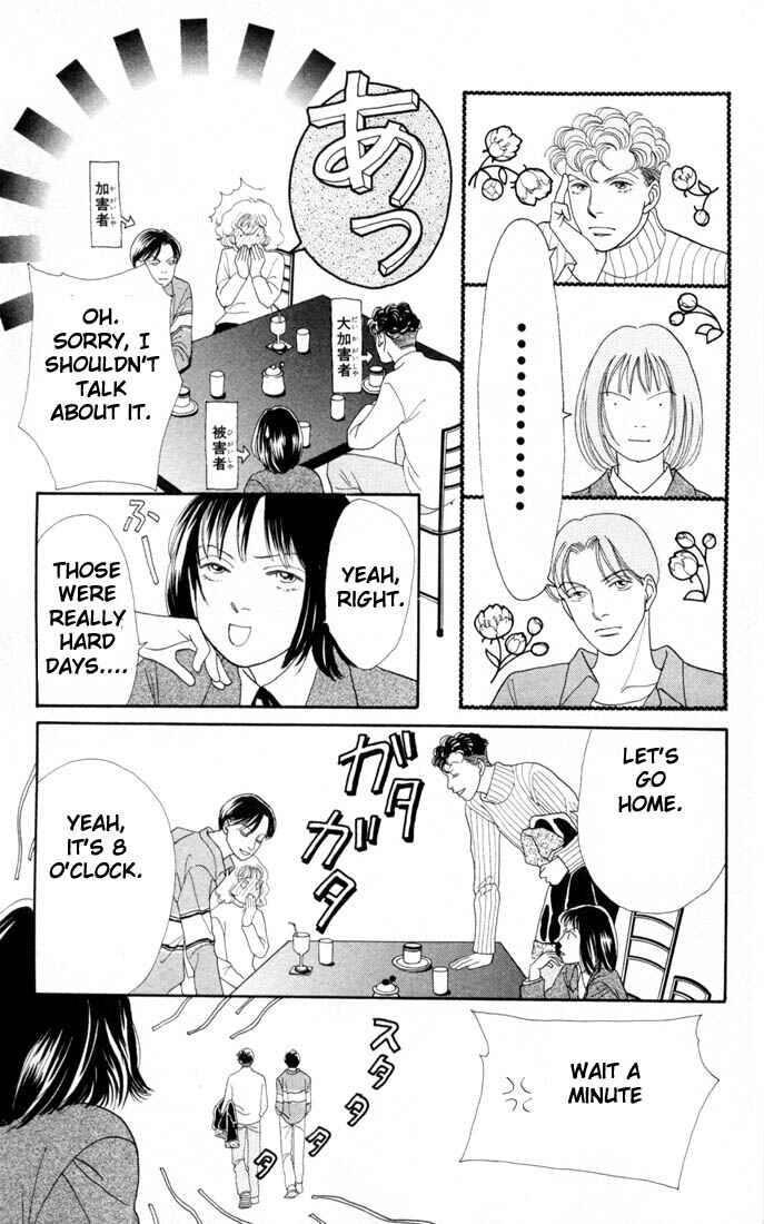 Page 14 Chapter 129 Boys Over Flowers