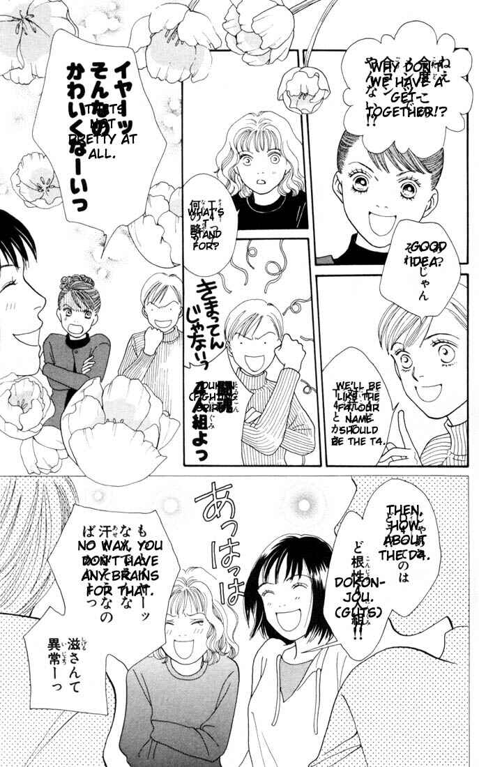 Page 20 Chapter 149 Boys Over Flowers