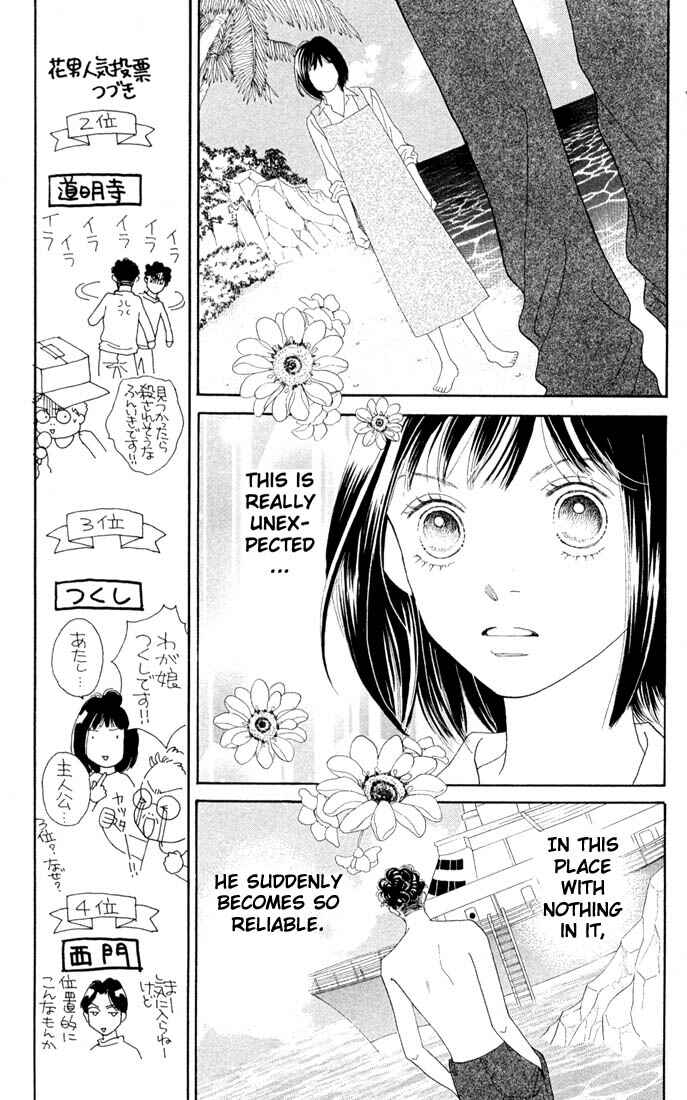 Page 10 Chapter 203 Boys Over Flowers