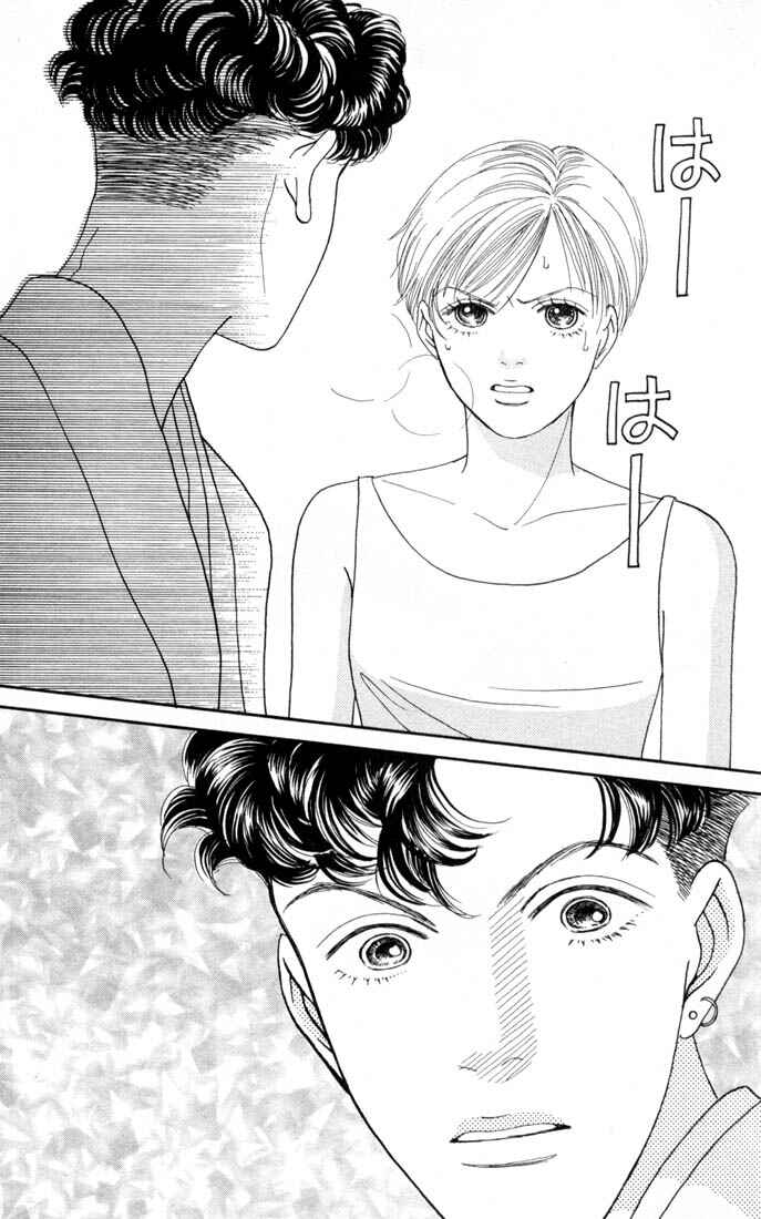 Page 14 Chapter 103 Boys Over Flowers