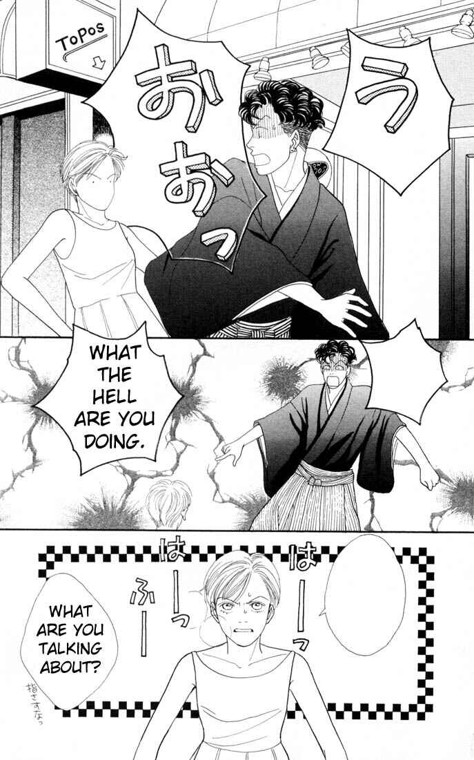 Page 15 Chapter 103 Boys Over Flowers